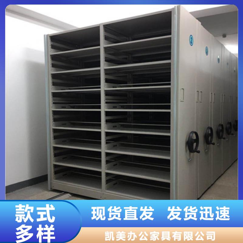 自动选层档案柜工作原理