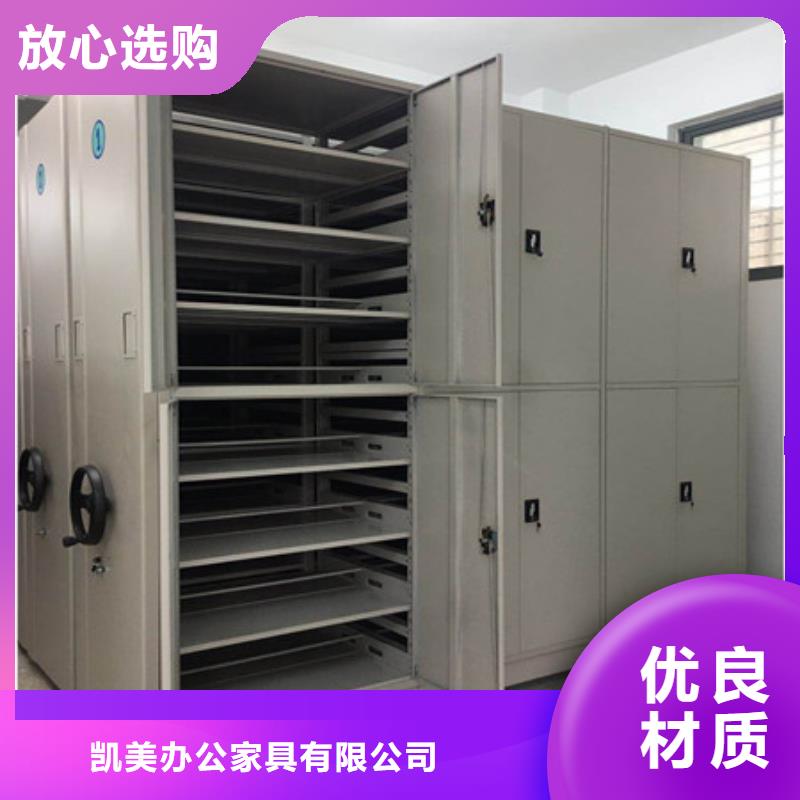 不锈钢密集柜热线