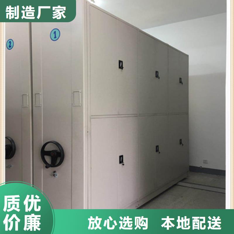 手摇移动密集架定点