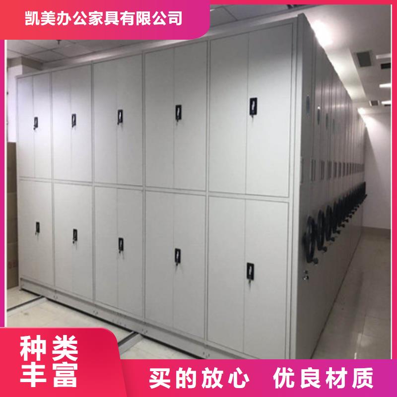 字画密集柜言必信果