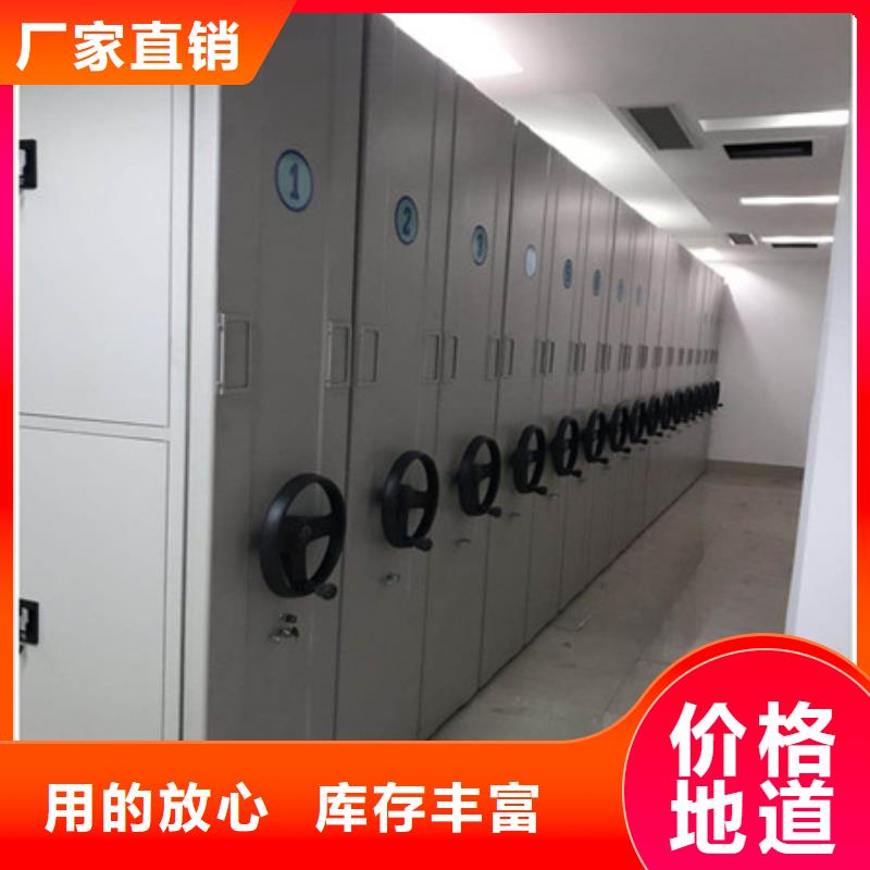 价格合理的优质移动型密集架生产厂家