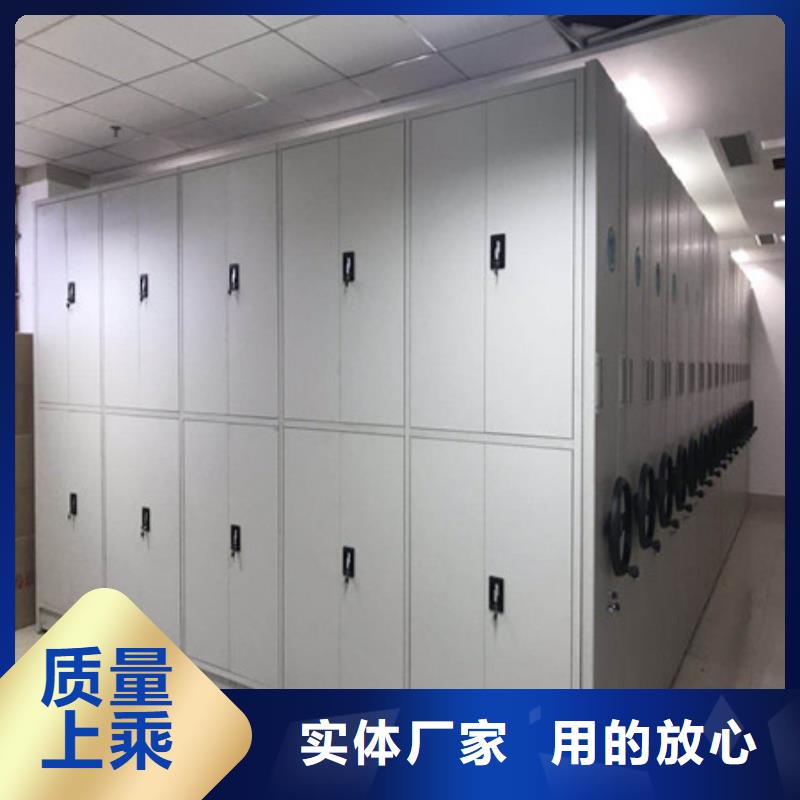仓储密集架制造商来电咨询