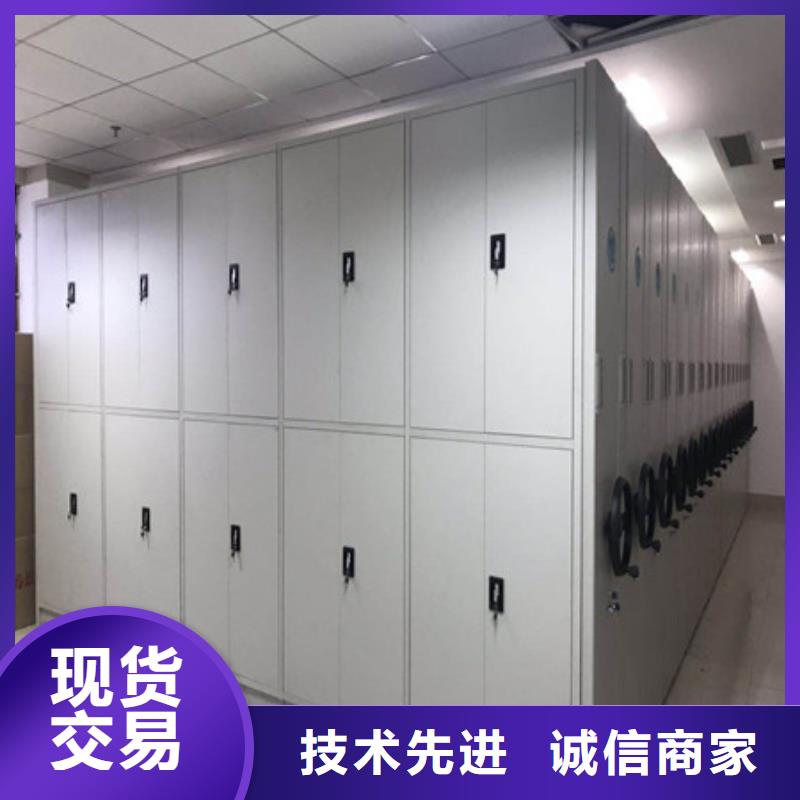 电动密集柜产品分类选择的相关知识