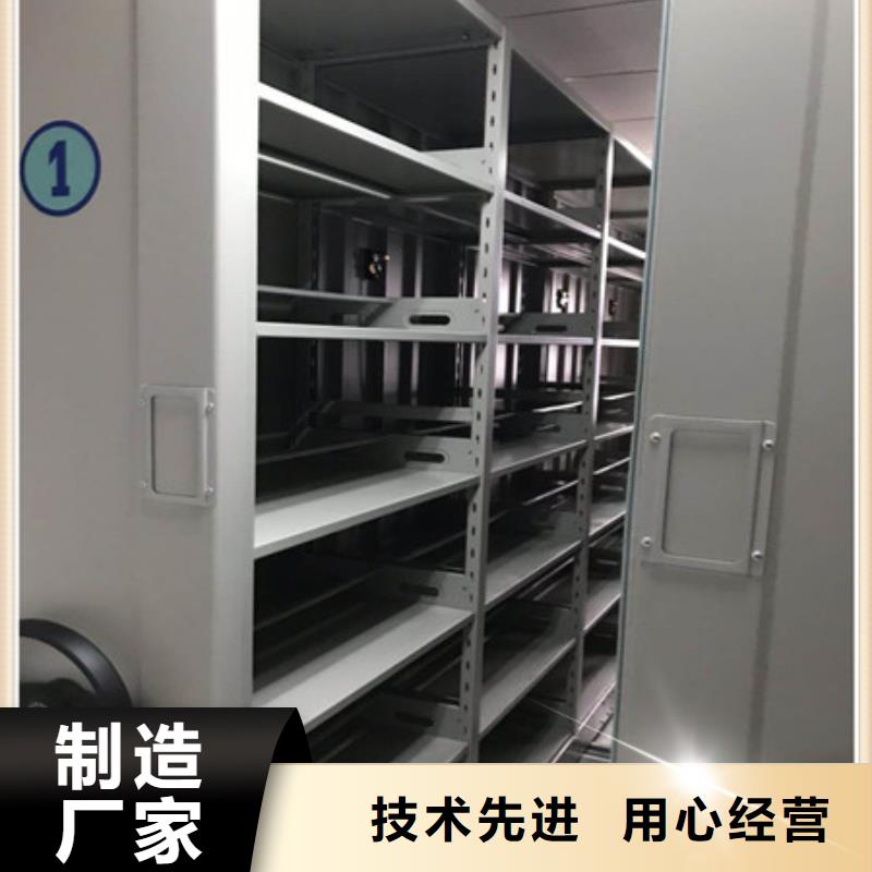 智能密集架使用方法