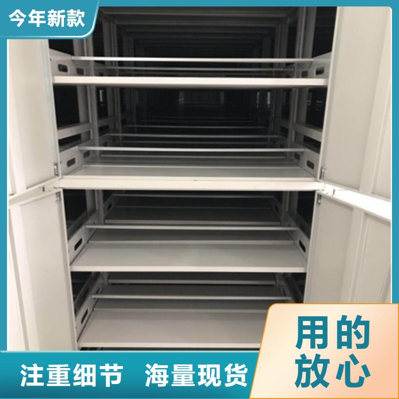 自选层档案柜创新辉煌
