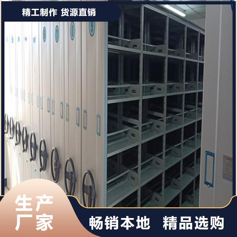 不动产档案密集架哪家好