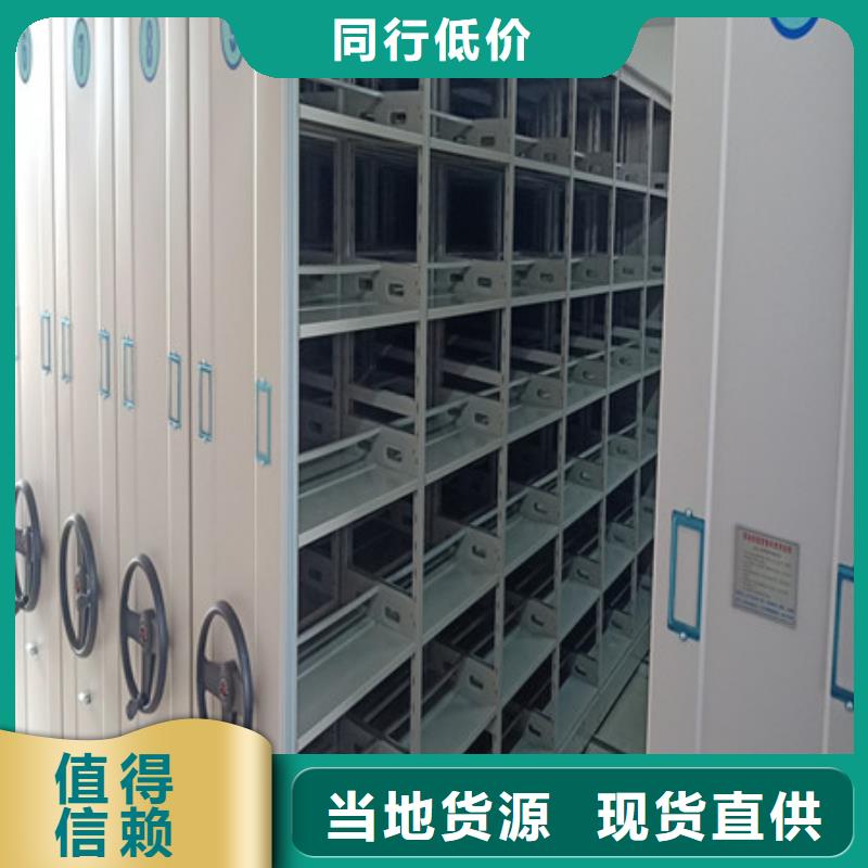 密集档案柜客户为先鑫康柜业