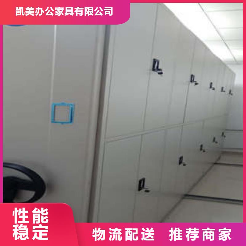 防磁密集架报价