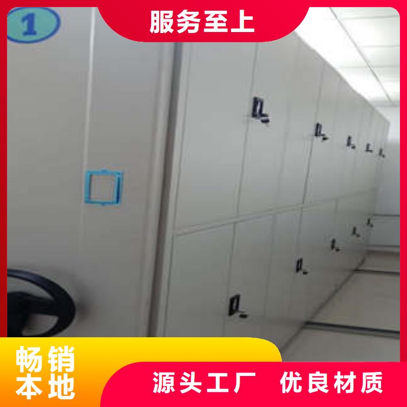 手摇移动密集架哪家好