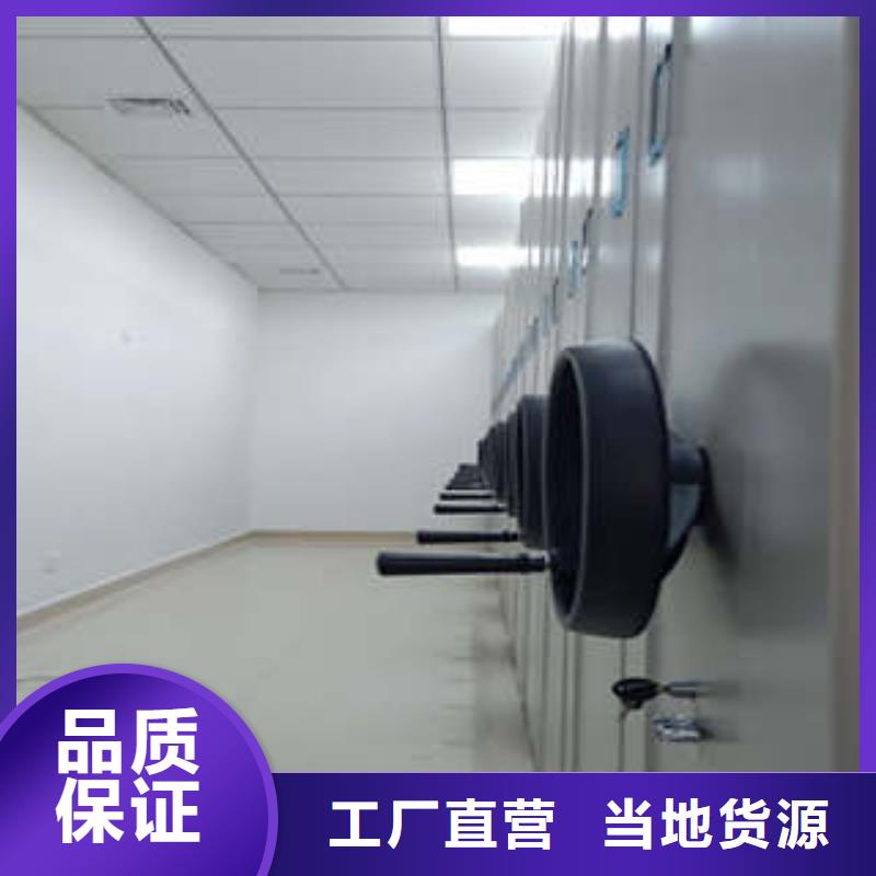 ：密集柜新颖潮流