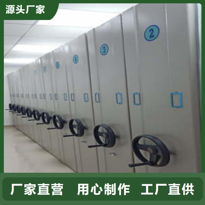 档案图纸密集架【诚信营销】