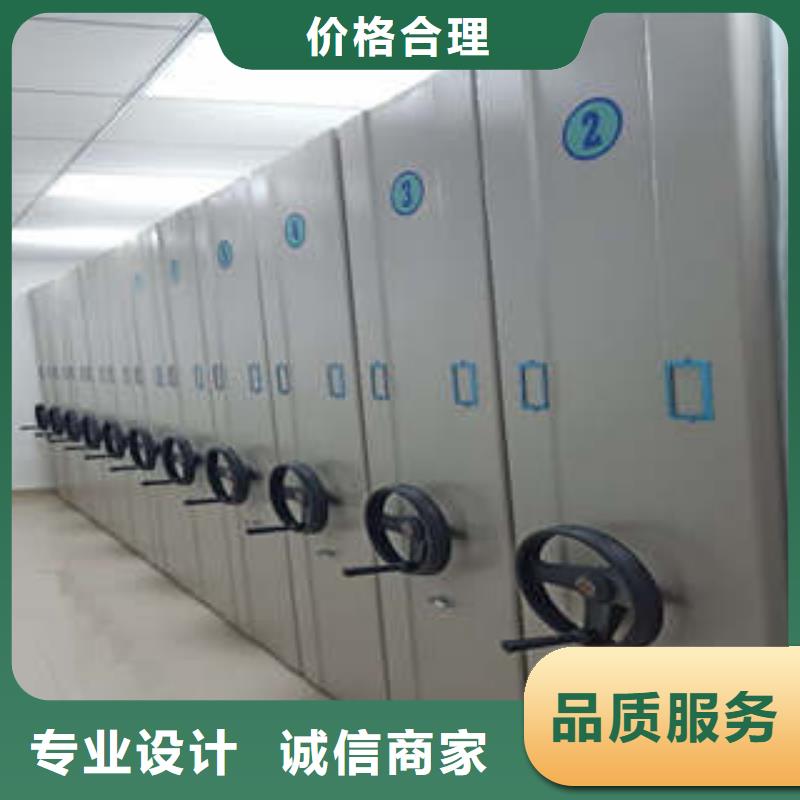 钢制手摇密集架图书馆书架