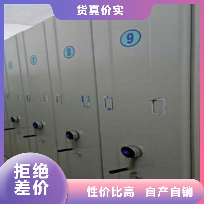 密集资料柜报价单