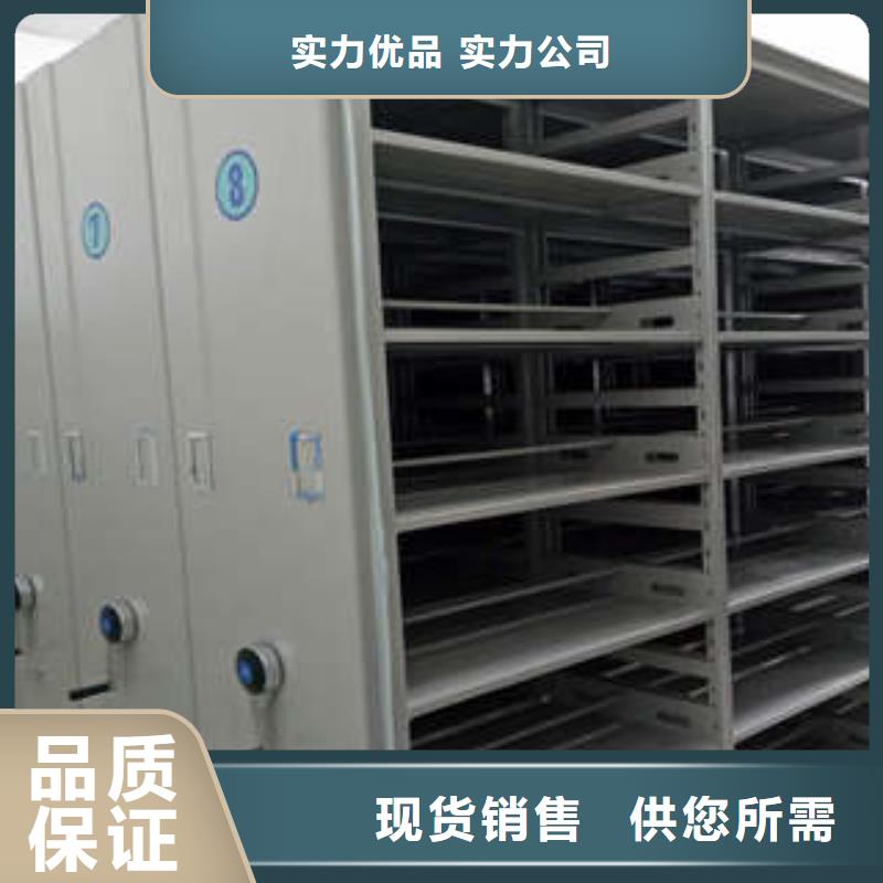 密集文件架促销