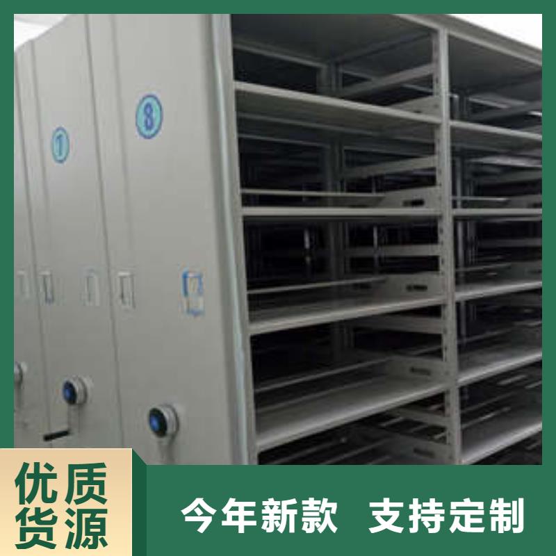 密集移动档案柜厂家【泽信】