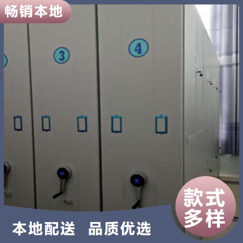 密集资料柜产地