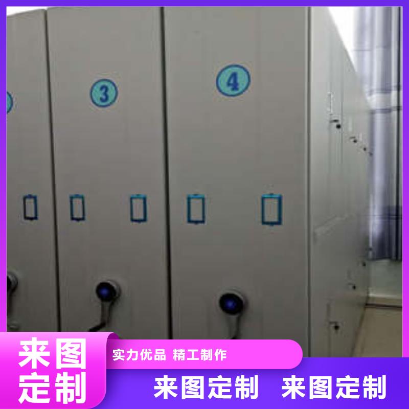 恭请合作【凯美】全封闭式密集架