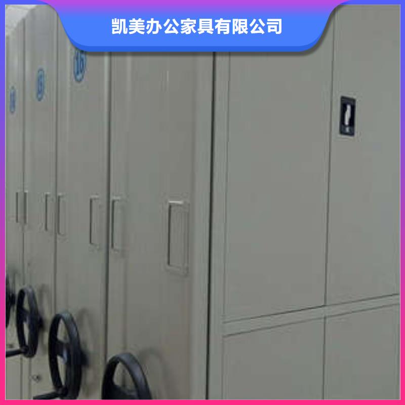 手动档案密集柜厂家促销价格
