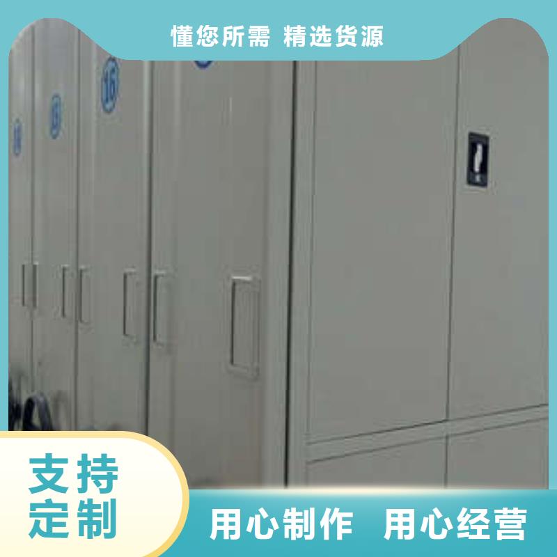 柱式手动密集架生产厂家哪家好
