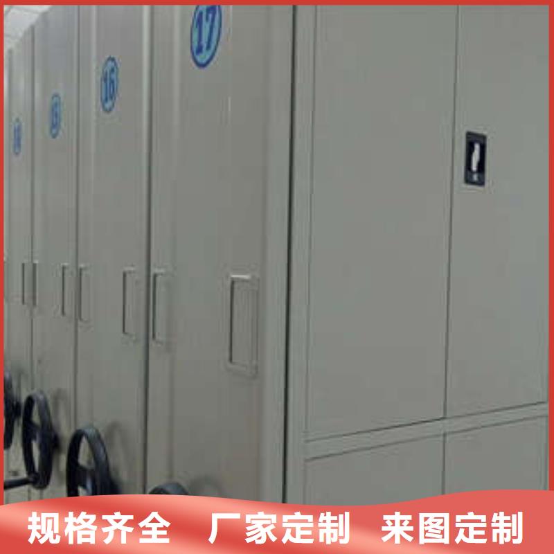 智能密集架欢迎咨询