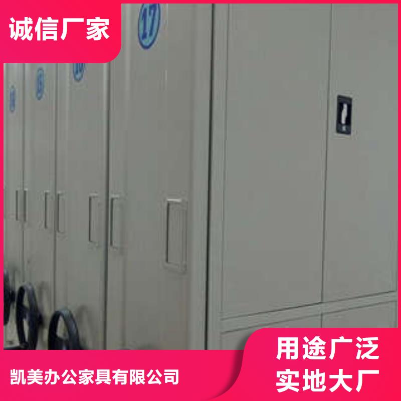 防磁密集架超越自我