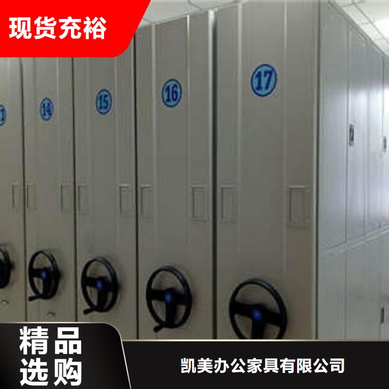 自选层档案柜怎么样