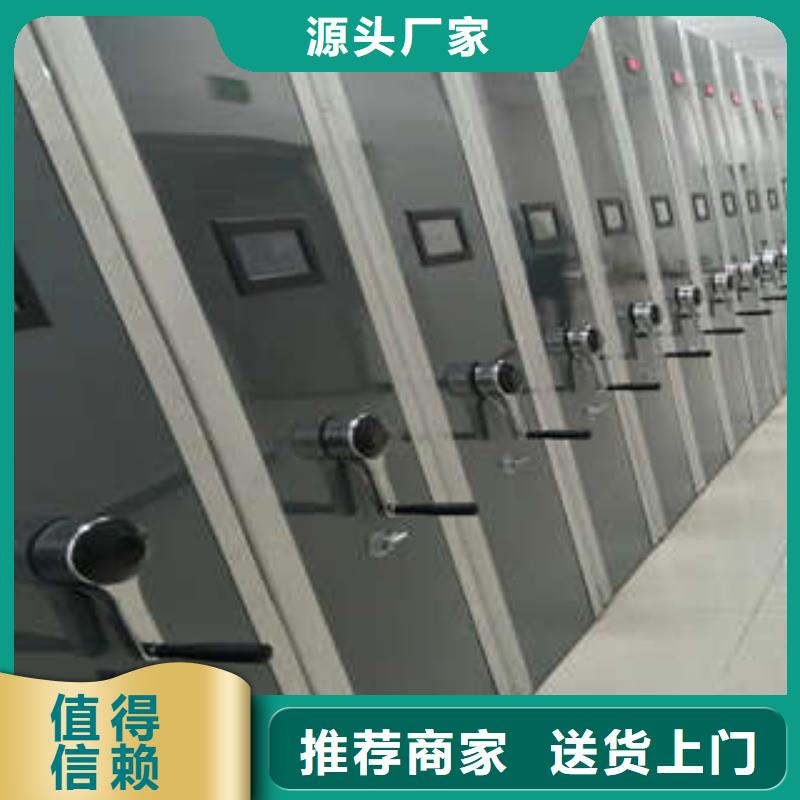 手摇密集架现货速发厂家供货