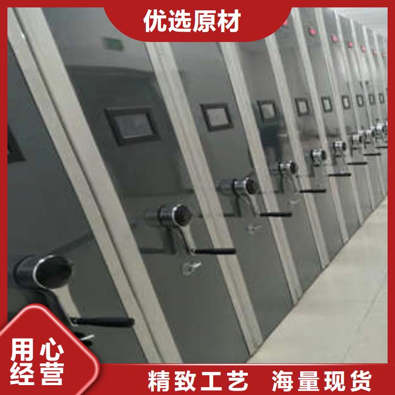 档案馆藏室密集柜经销