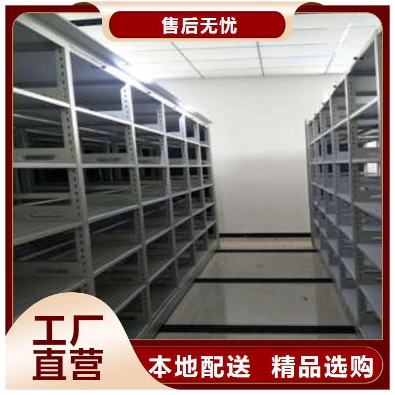 全封闭移动档案架免费咨询