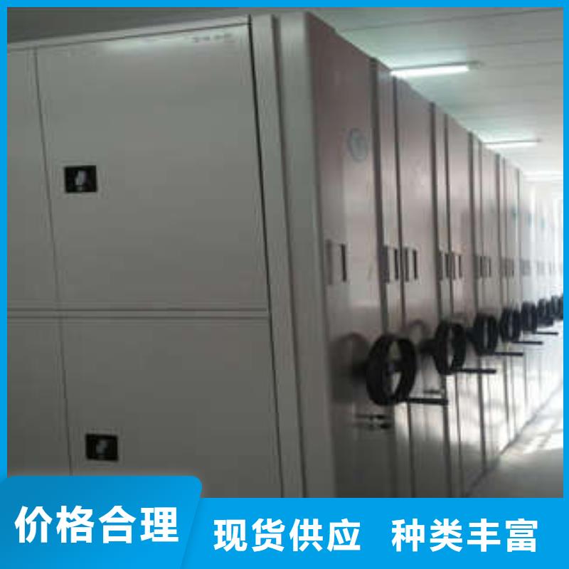 智能表库密集柜规格型号齐全