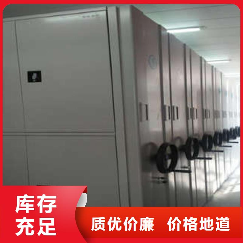 密集移动档案柜厂家【泽信】