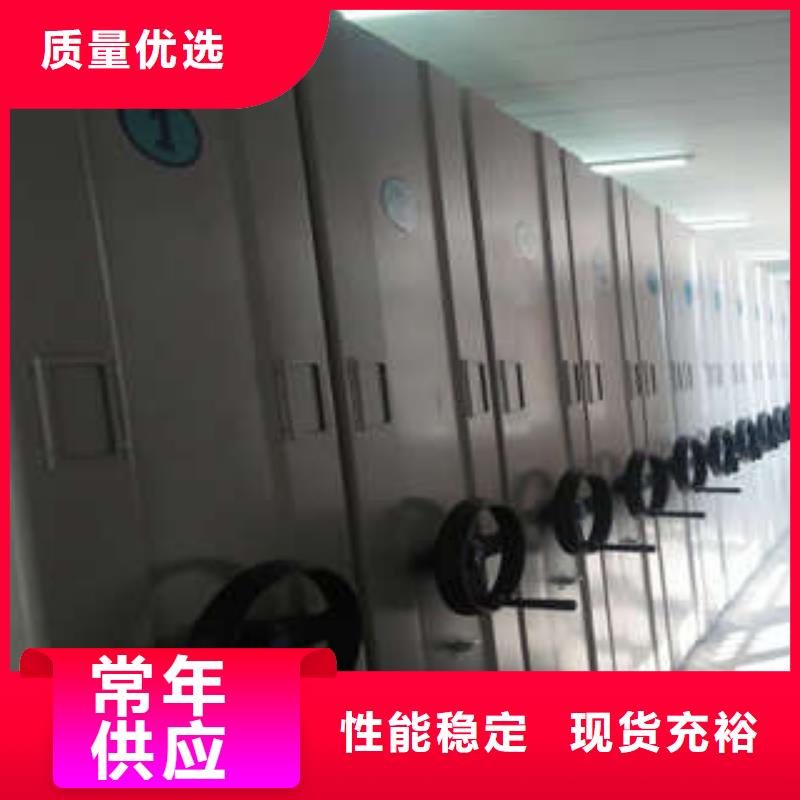 档案密集柜护理床