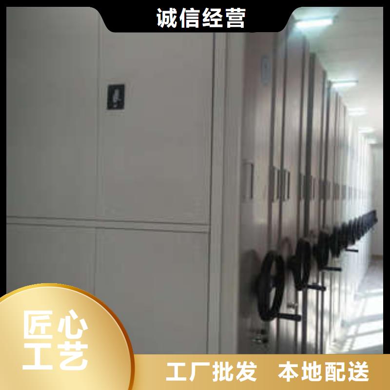 档案密集柜采购商