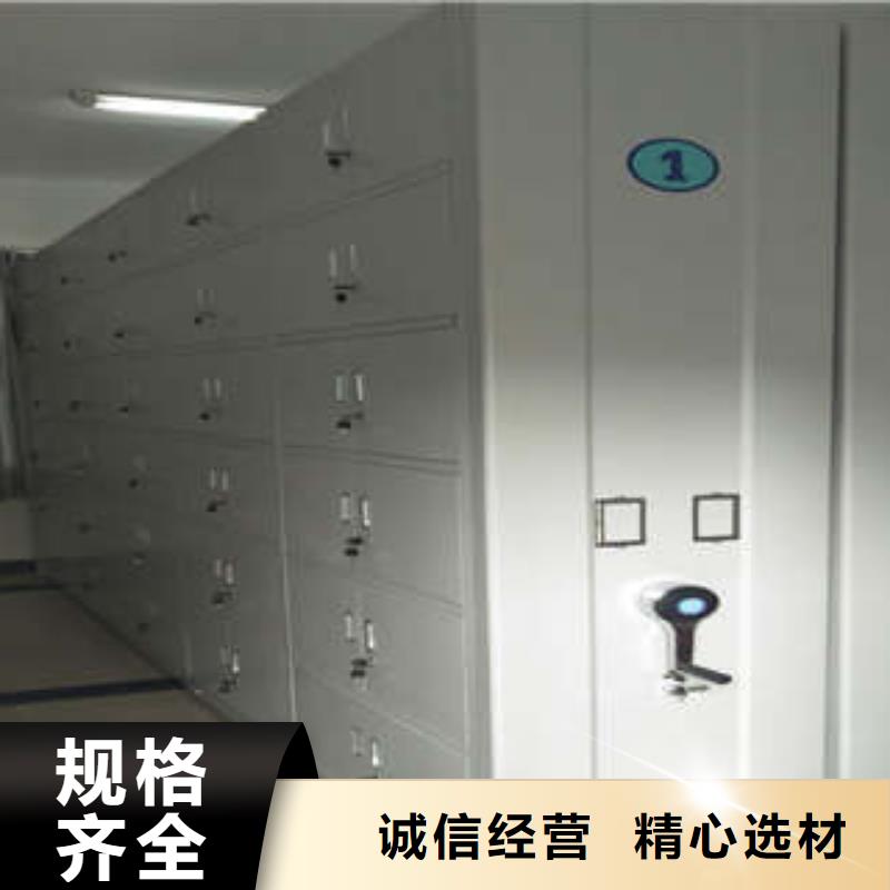 2025（手摇密集型凭证档案架材质）