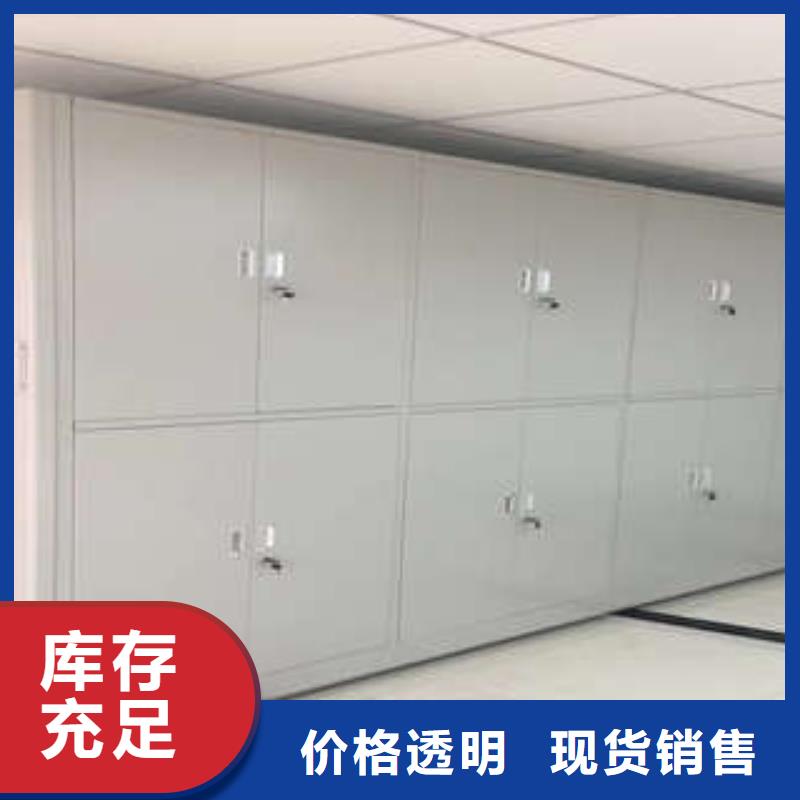 手摇式档案密集架【产品的性能与使用寿命】