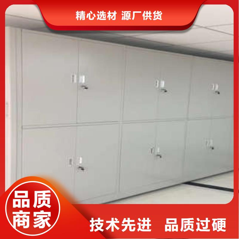 移动资料档案柜生产厂家-值得信赖