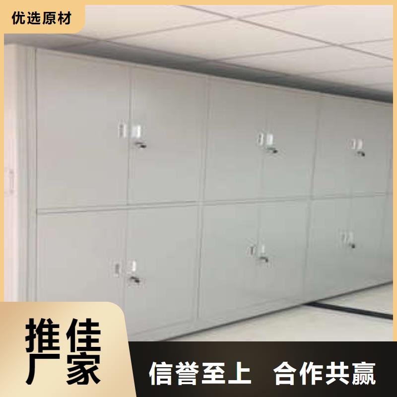 密集手摇移动书架系列