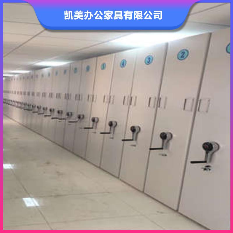 电动密集柜厂家地址