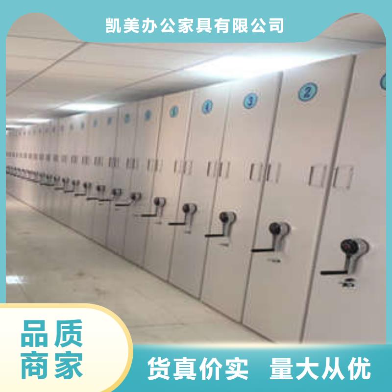 手动档案室密集柜产品问题的解决方案
