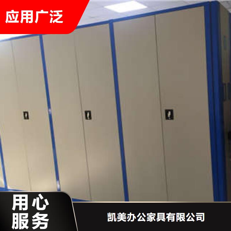 电脑密集架生产基地