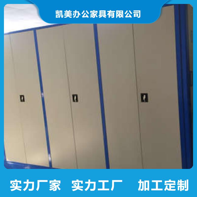 档案室资料密集架功能及特点产品的选用原则有哪些