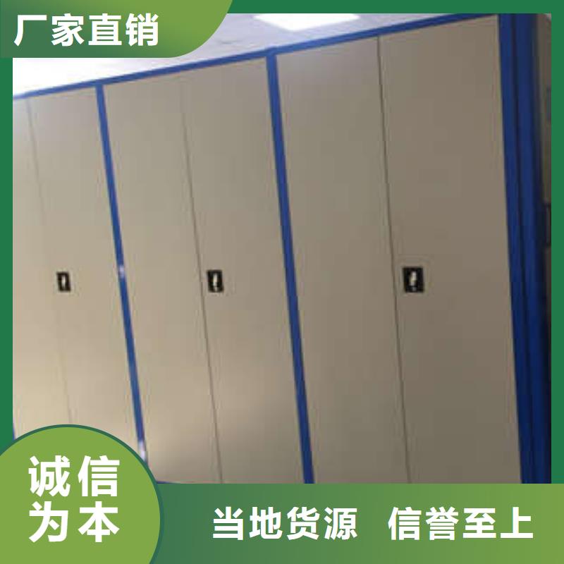 不动产档案密集架销售