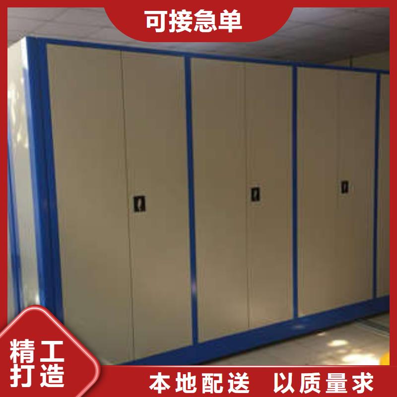 档案密集柜采购商