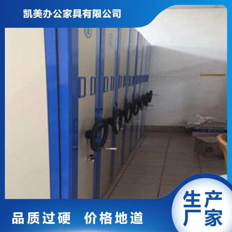 移动资料档案柜生产厂家-值得信赖