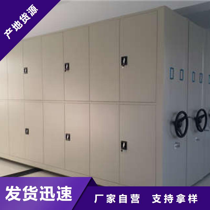 厨式密集架设计新颖