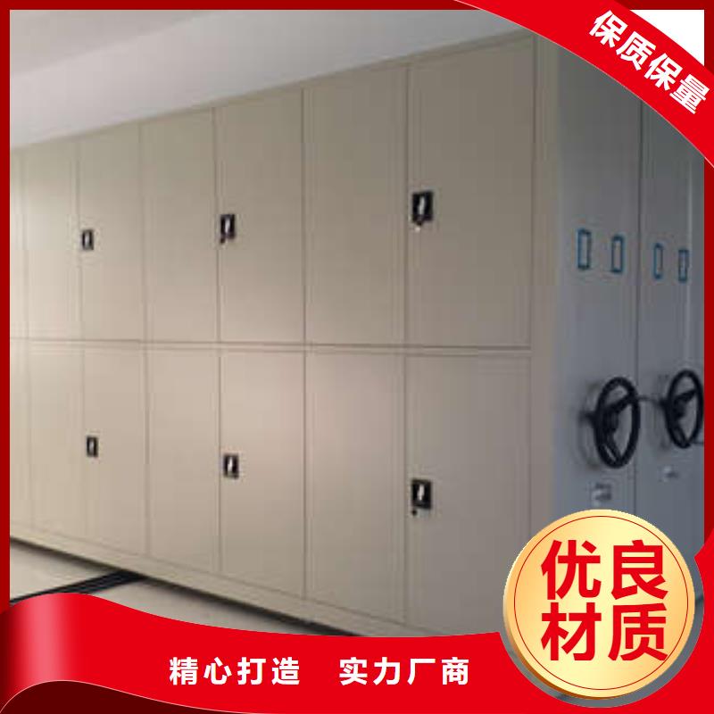 恭请合作【凯美】全封闭式密集架