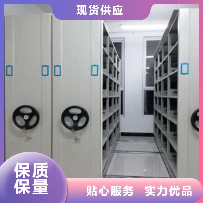 密集资料柜产地