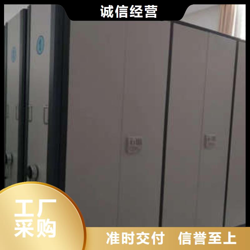 电动密集柜厂家地址