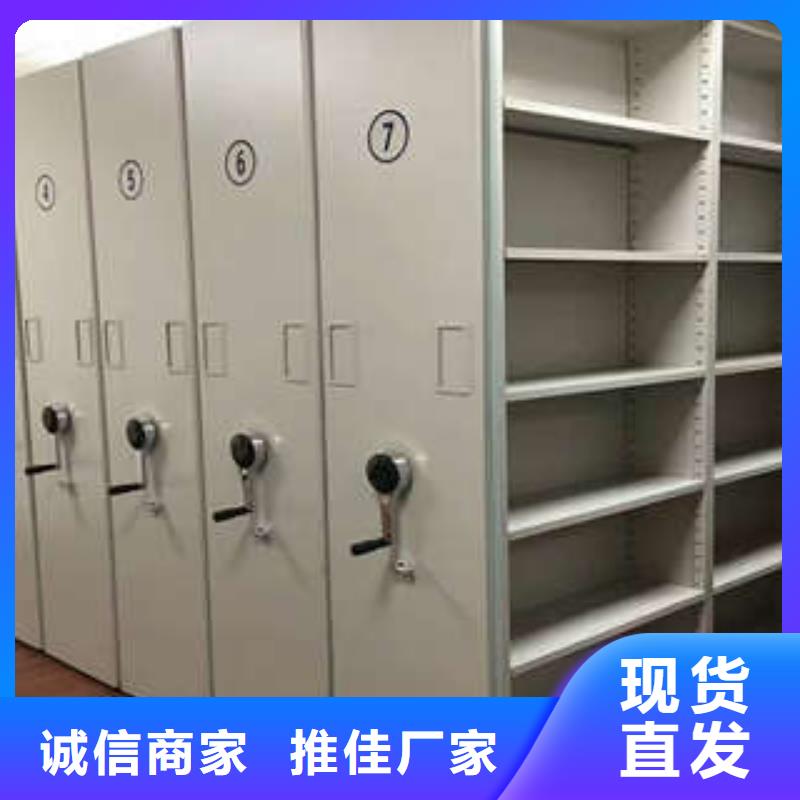 凭证移动密集架供应商家