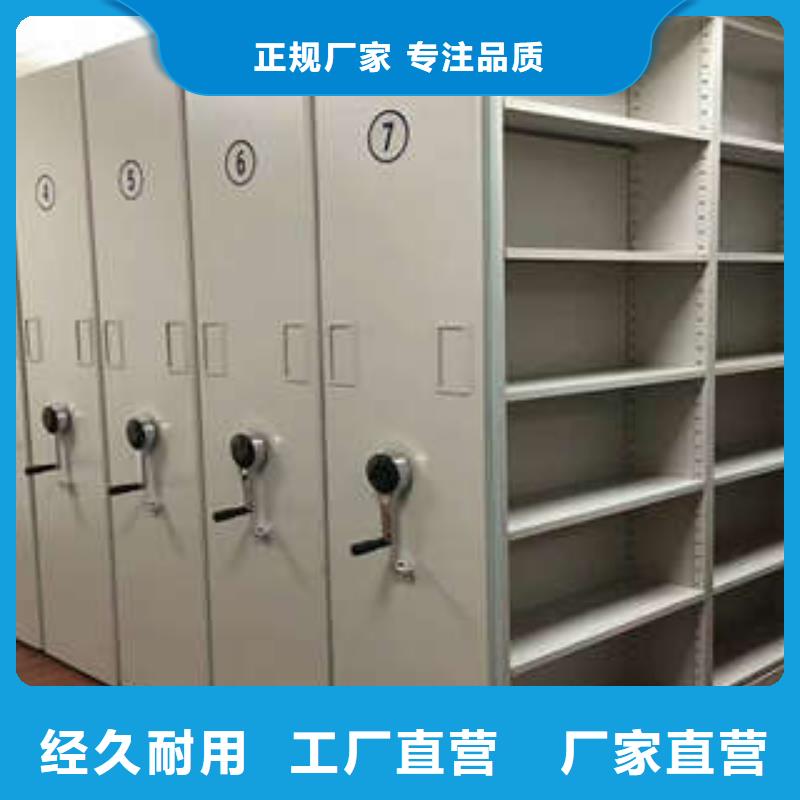 智能密集柜厂家坚持追求高质量产品